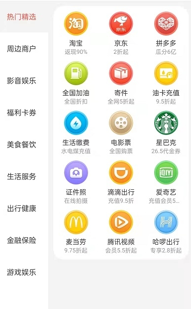 云牛福利v1.0.0