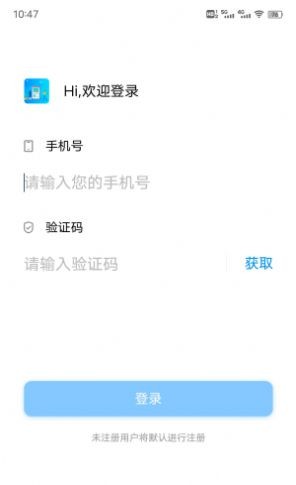 嗨皮打水v1.0.0