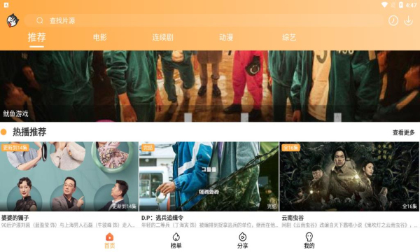 二狗电影v1.0