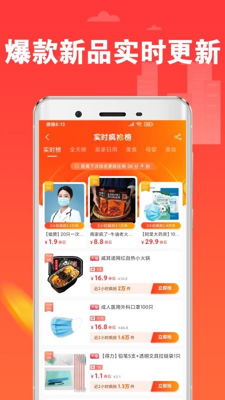 淘一刀v3.6.31