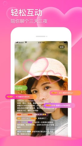 天美传媒无限制免费观看v2.20.0.0