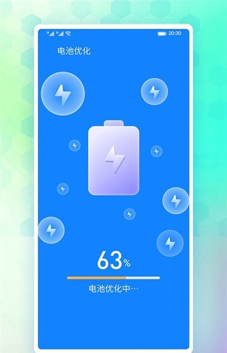 牛牛省电v1.0.0