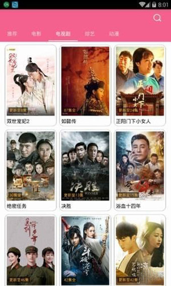 小狗宝盒v4.8