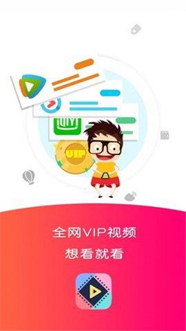 九鼎影视v0.0.7