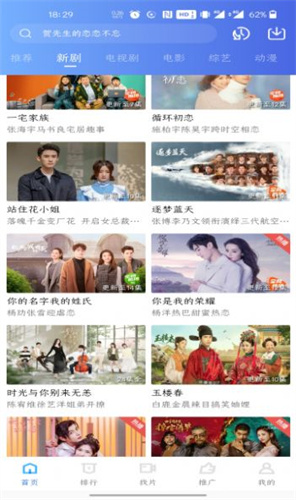 如如影视v1.0.5