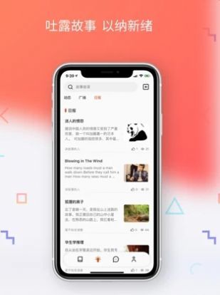 已读小说v1.0.8
