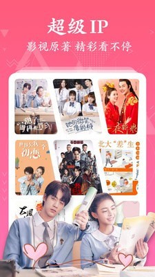淘书免费小说v2.6.1