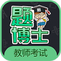 一起当老师v1.0
