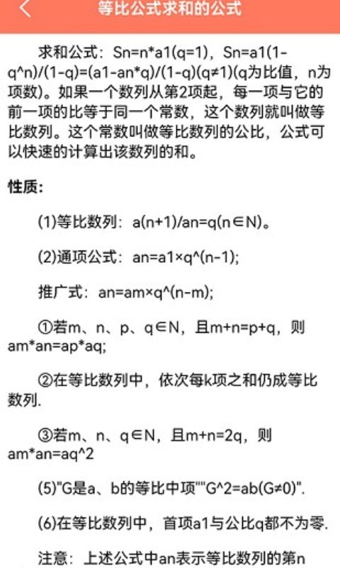 小白课表v1.1