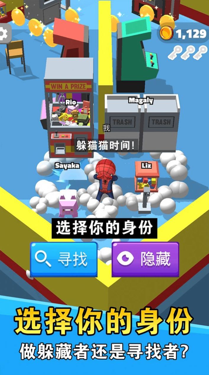 别被我逮住v1.0
