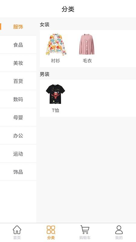 淘豆豆v1.0.0