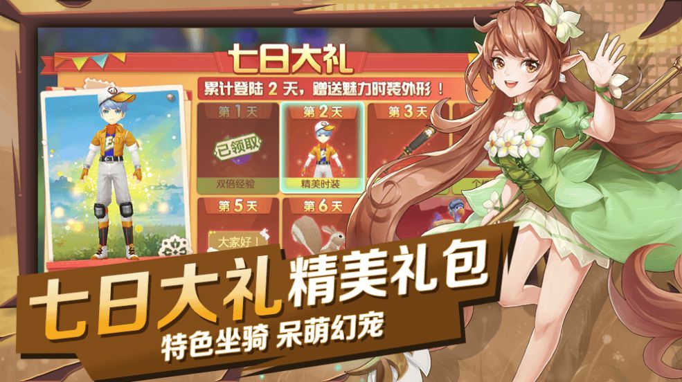 猎魔远征之战魂崛v1.0.0