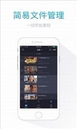 聚玩影视v2.2