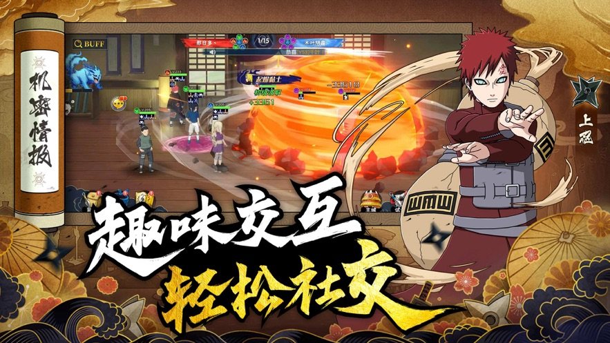 忍者荣耀乱斗v21.04.040641