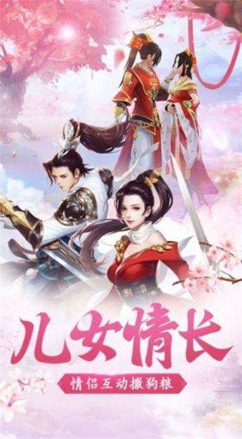 沧海神域v1.3.5