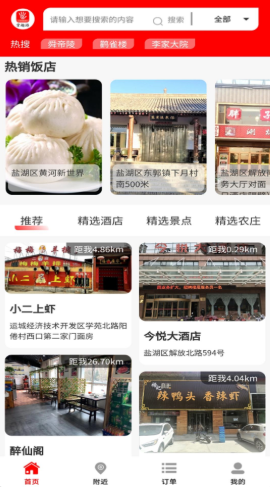 掌趣游v1.0.0