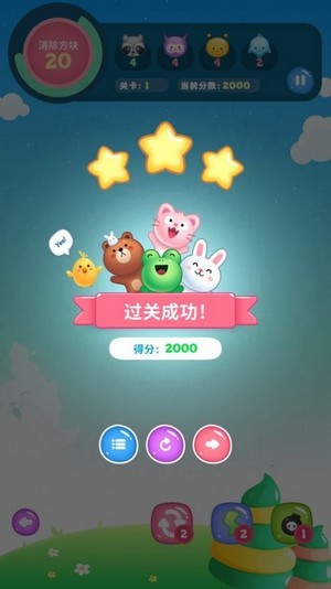 解压连连看v3.3.0