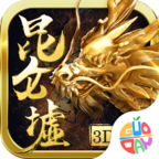 昆仑墟v1.0