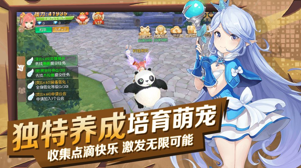 猎魔远征之战魂崛v1.0.0