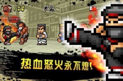 快打街头v1.04