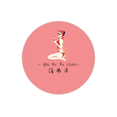 优女库v1.0.0
