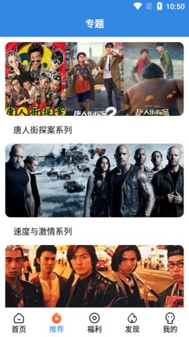乐天影视v1.7.90