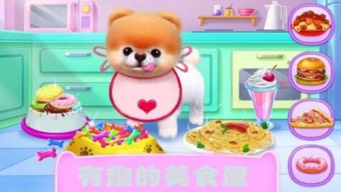 汪汪队探索世界v1.5