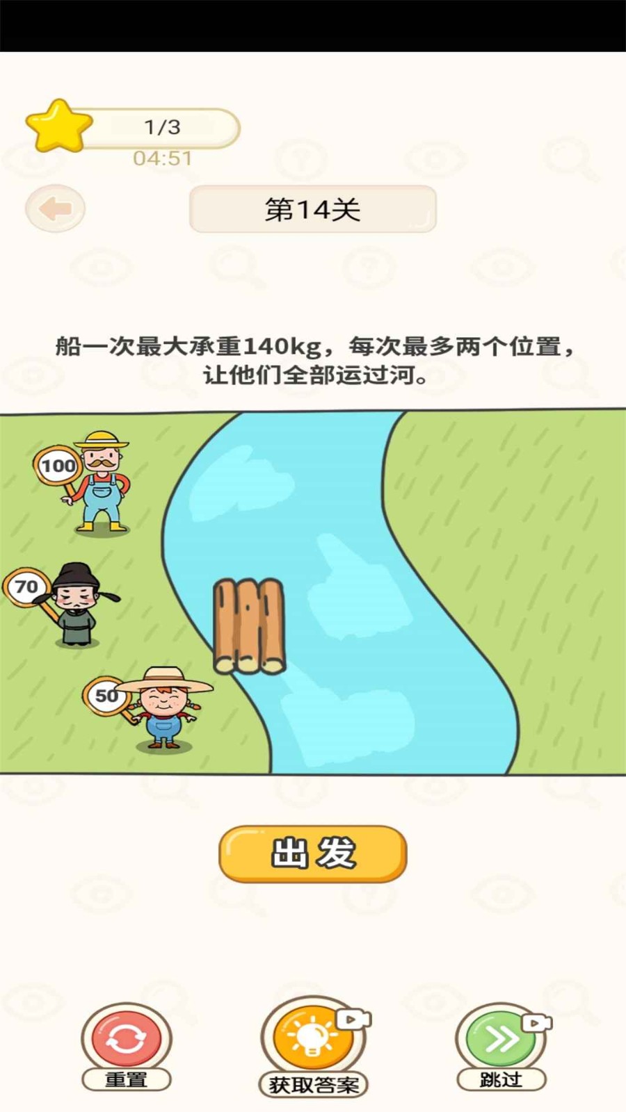 奋斗吧小羊v1.0.1