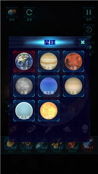 模拟宇宙大爆炸v1.0.0