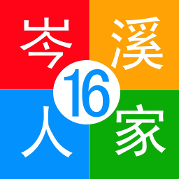 岑溪人家v2.2.0