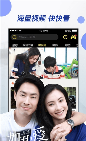 夕范影视v1.0.0