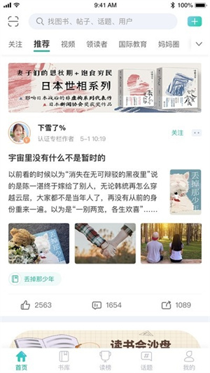 墨库v2.1.1