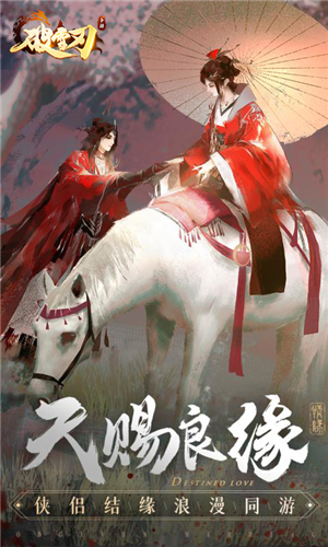 破雪刃v1.0.3