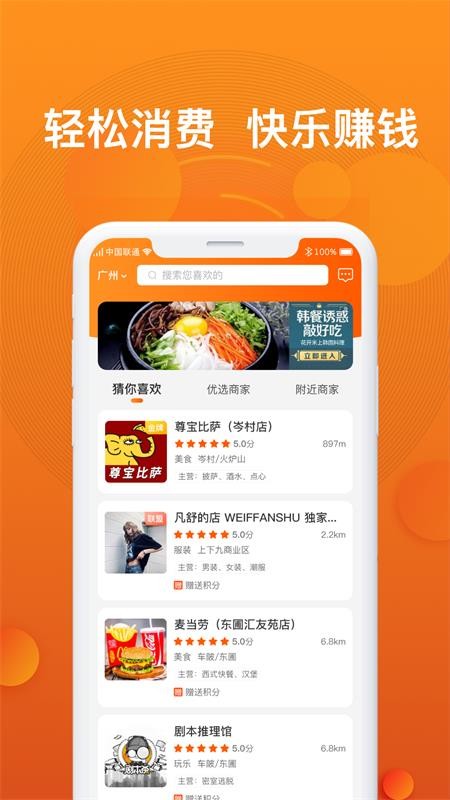 小飞优品v1.1.4