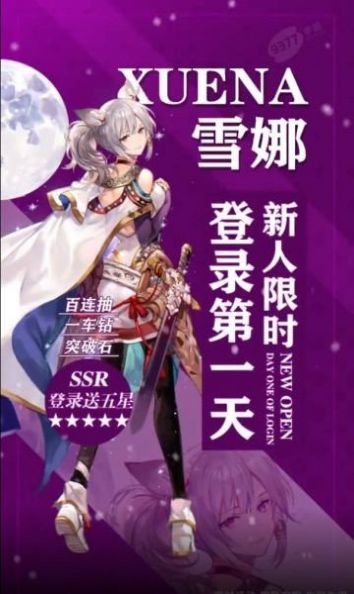 潘多拉契约v1.0.0