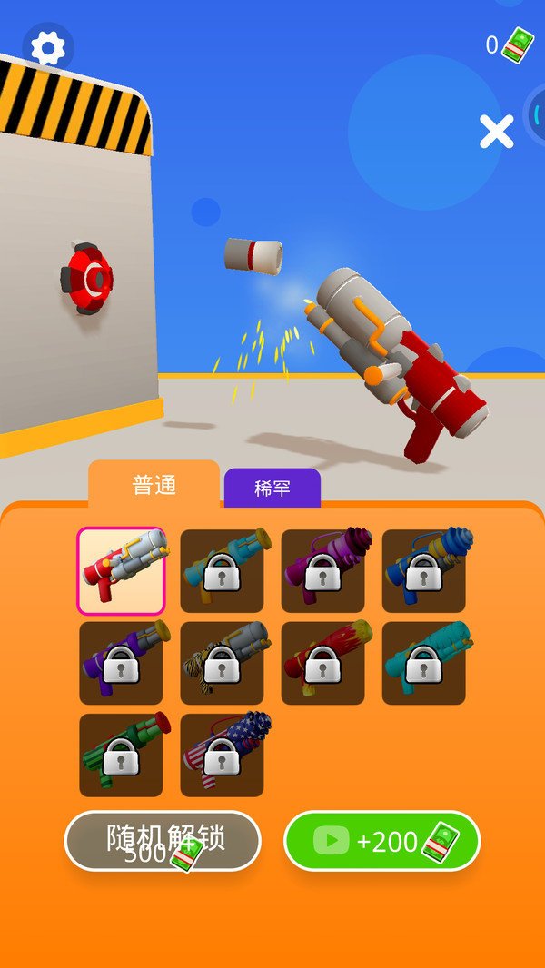 火力小队战v1.0