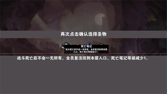 杀戮地城v1.2