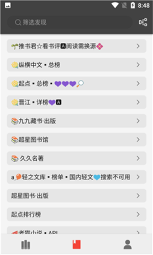 郁书坊v1.0.0