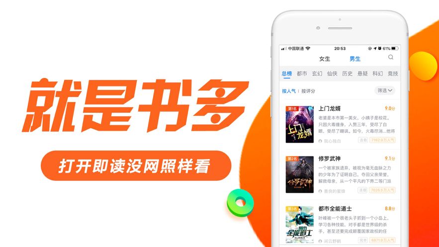 迷妹小说v3.87.170