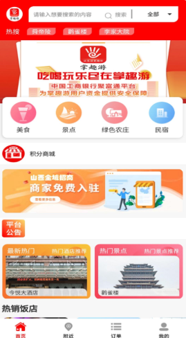 掌趣游v1.0.0