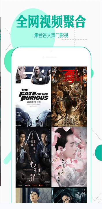 PZ影视v1.3.4