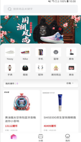 潮哆v1.0.1
