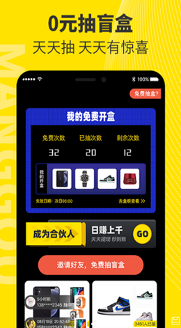 芒购v1.0.0
