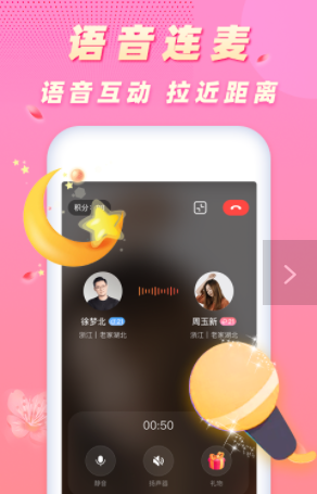 遇桃花v1.0.0