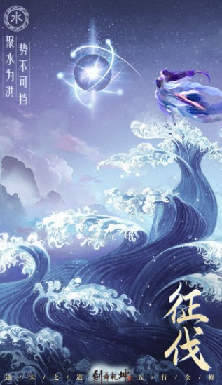 霸御乾坤v1.4.9
