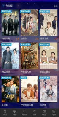 热点影视v1.6