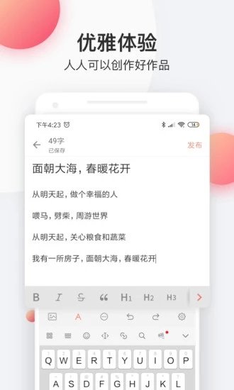 花倚小说正版v2.1.1