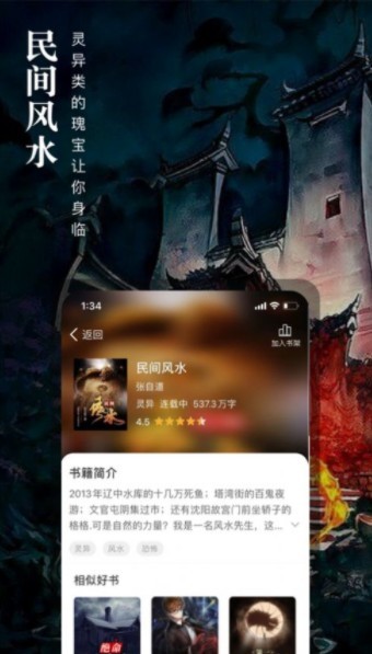七六小说v1.1.0