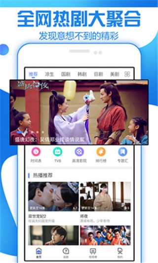 狼群影院高清完整版免费观看v1.2.9
