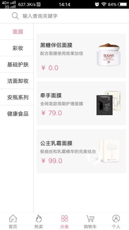 3e优品v1.0.40
